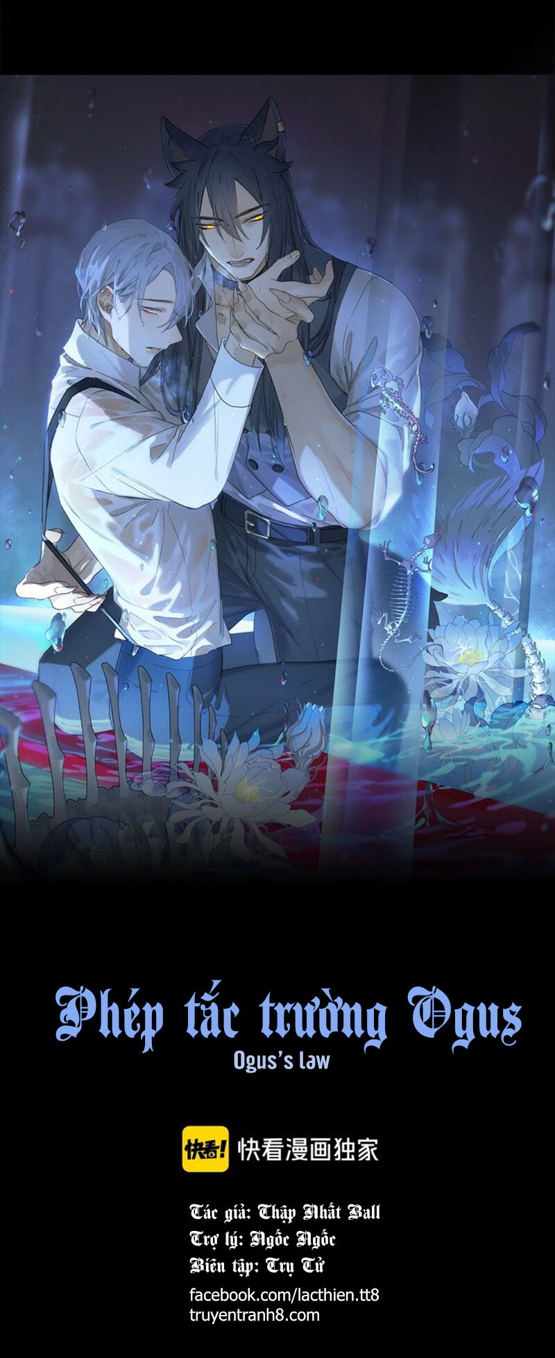 Phép Tắc Trường Ogus Chapter 65 - Trang 0
