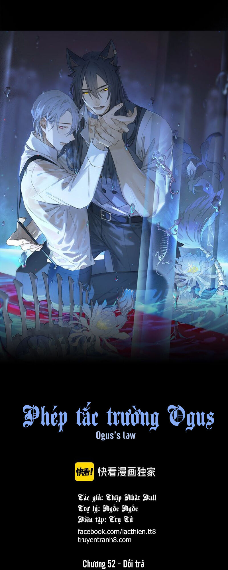 Phép Tắc Trường Ogus Chapter 52 - Trang 0