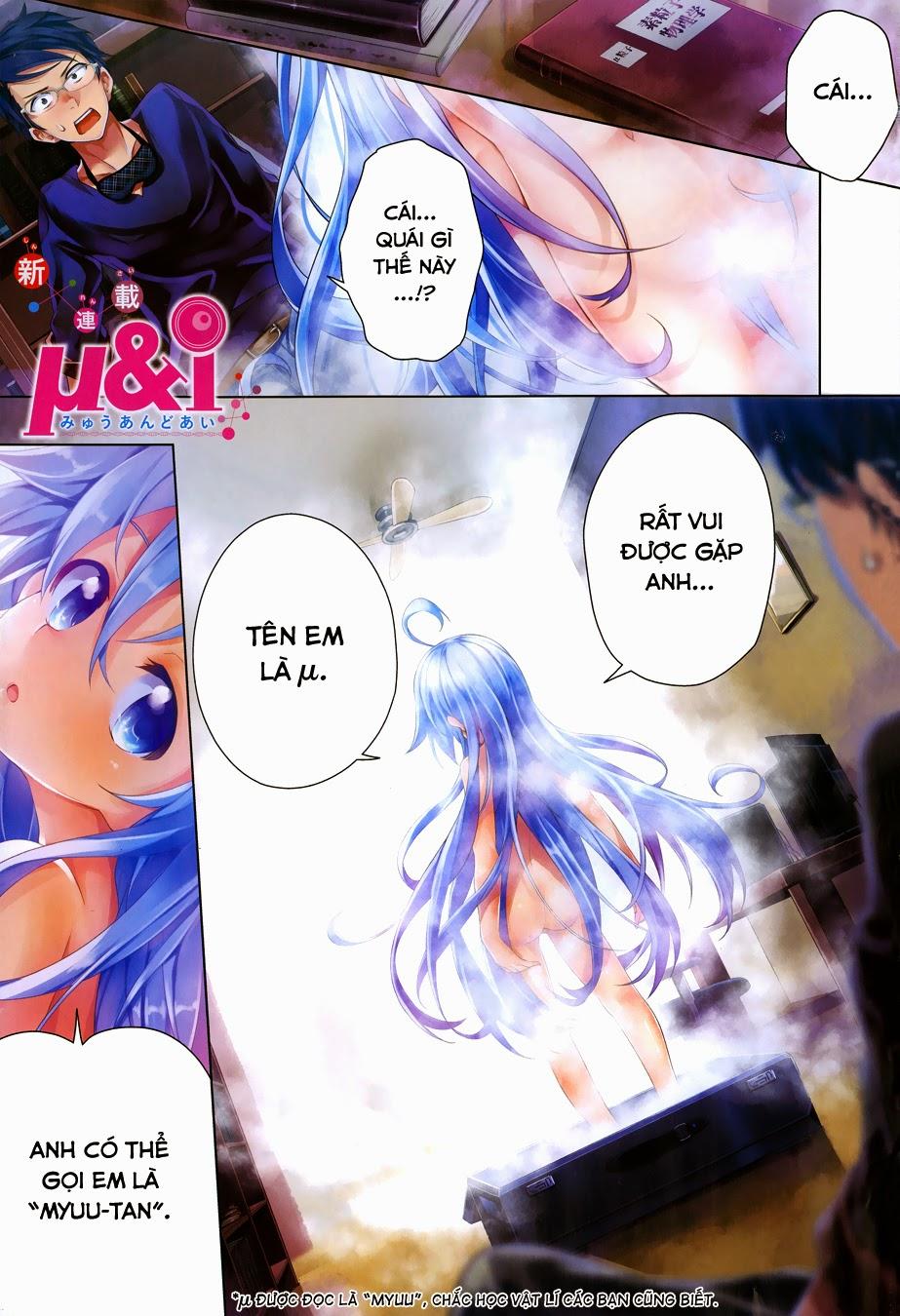 Myuu & I Chapter 1 - Trang 0