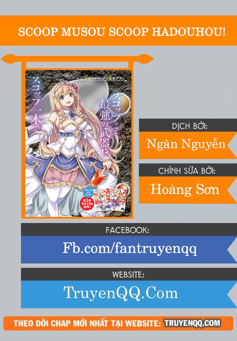 Scoop Musou Scoop Hadouhou! Chapter 3 - Trang 0