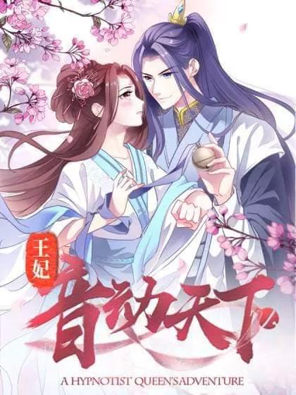 Vương Phi - Âm Động Thiên Hạ Chapter 1 - Trang 0
