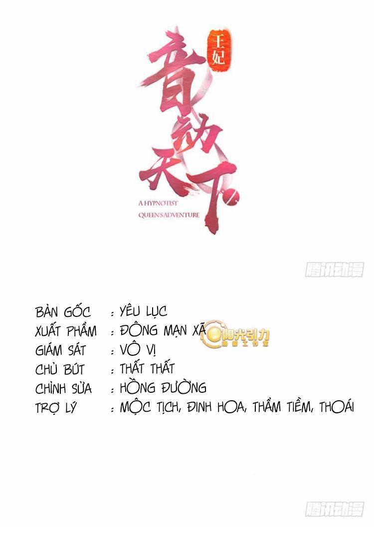 Vương Phi - Âm Động Thiên Hạ Chapter 15 - Trang 0