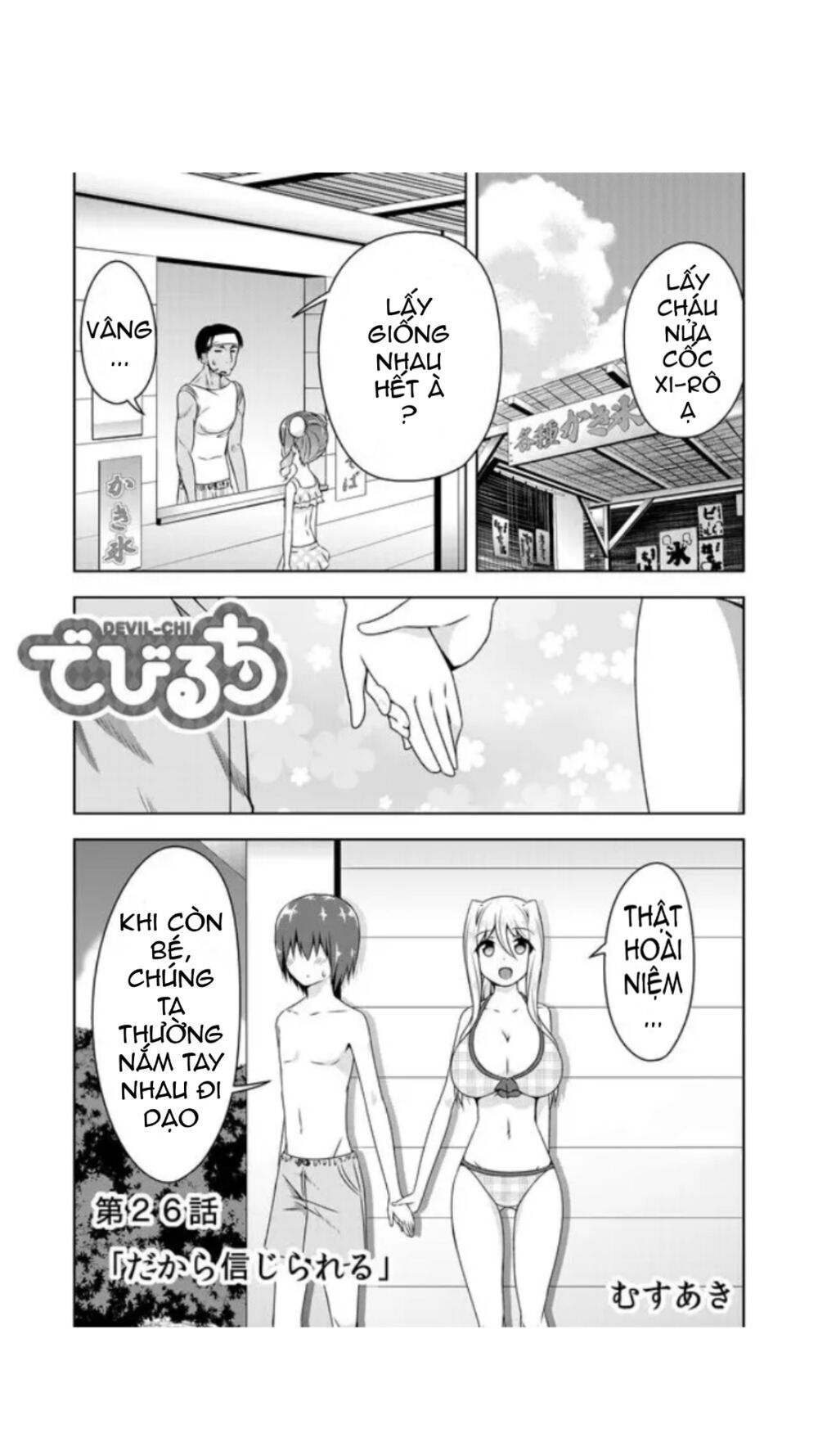 Devilchi Chapter 26 - Trang 0