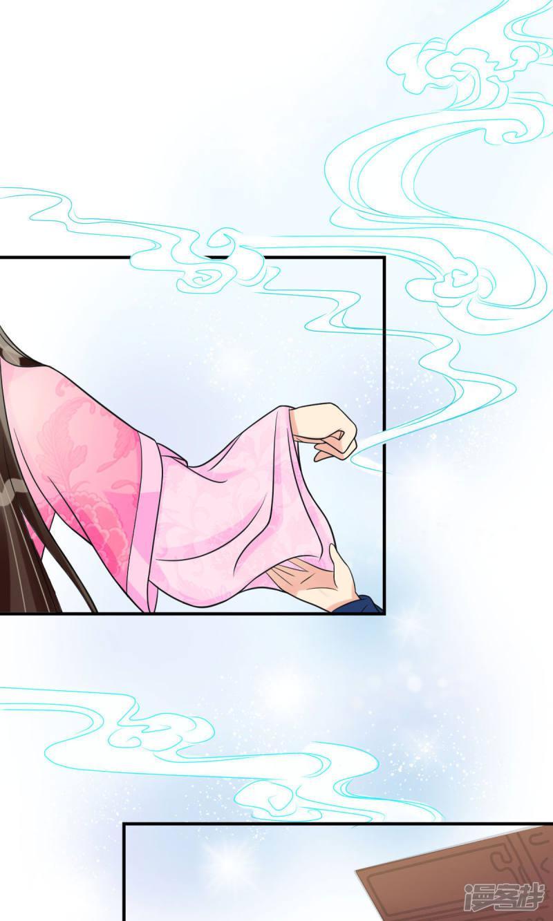 Vương Phi Ngang Ngược Chapter 7 - Trang 0