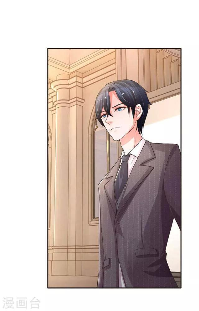 Trùng Sinh Để Trả Thù Chapter 2 - Trang 0