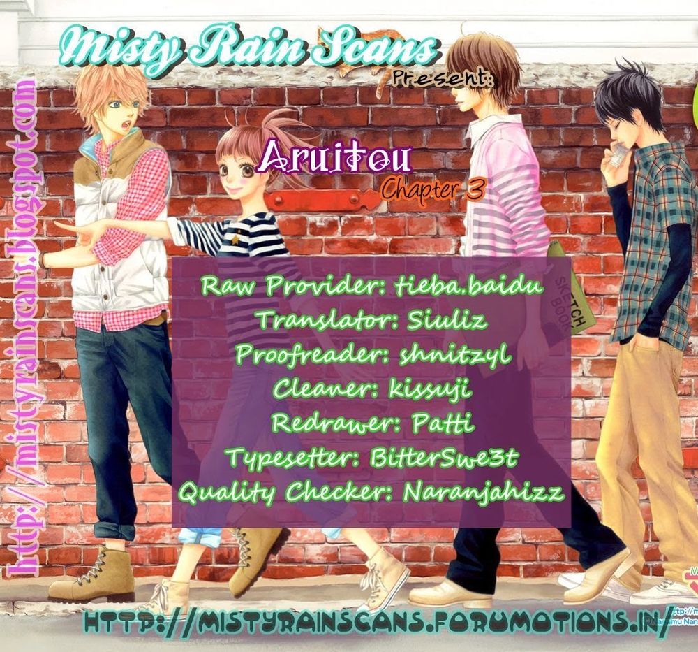 Aruitou Chapter 3 - Trang 0