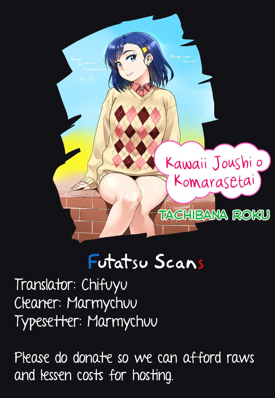 Kawaii Joushi O Komasareta Chapter 9 - Trang 0