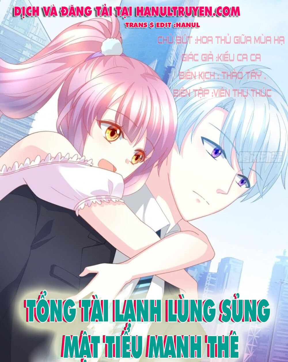 Cô Vợ Đáng Yêu Của Tổng Giám Đốc Mặt Lạnh Chapter 51.1 - Trang 0