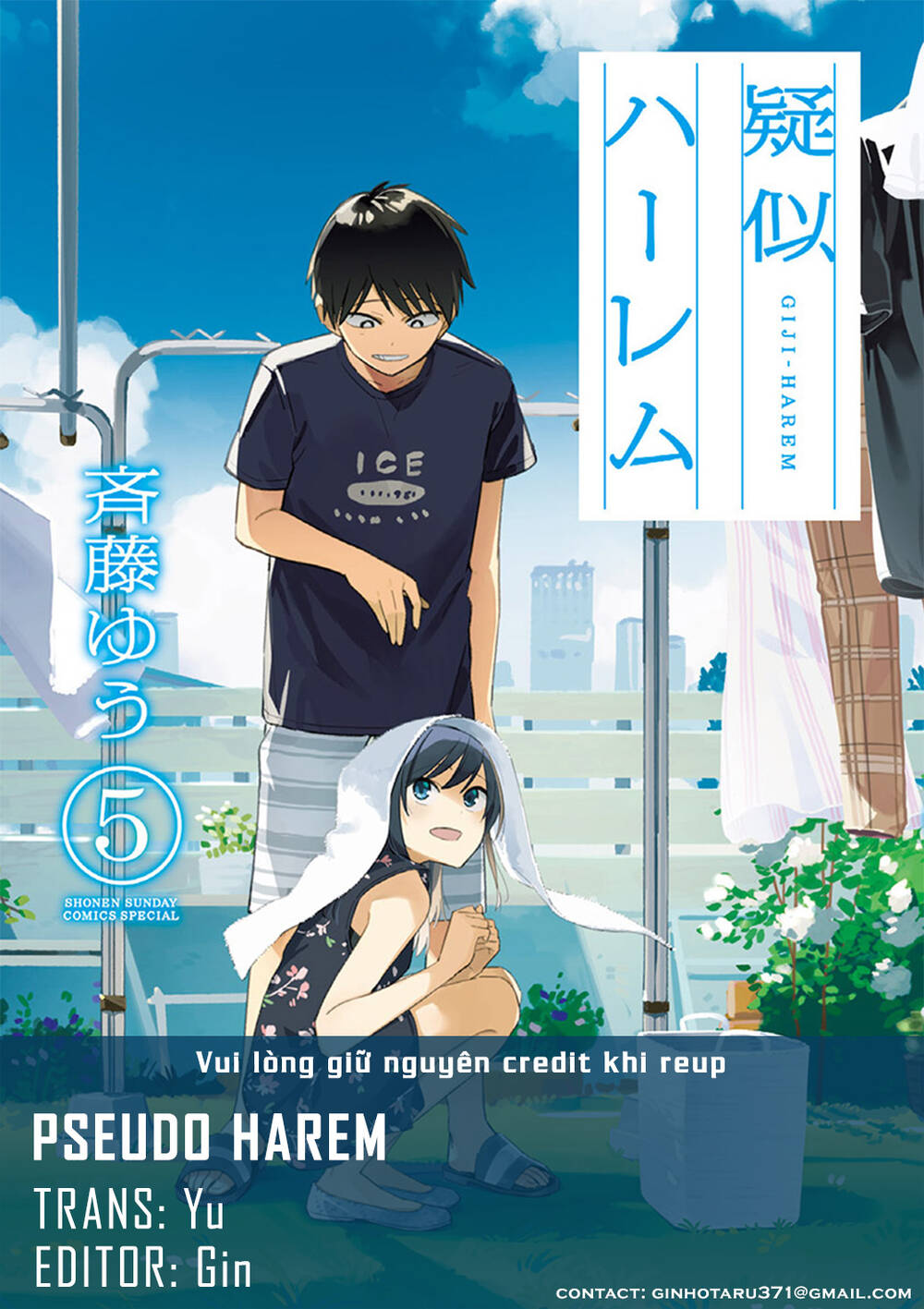 Pseudo Harem Chapter 110 - Trang 0