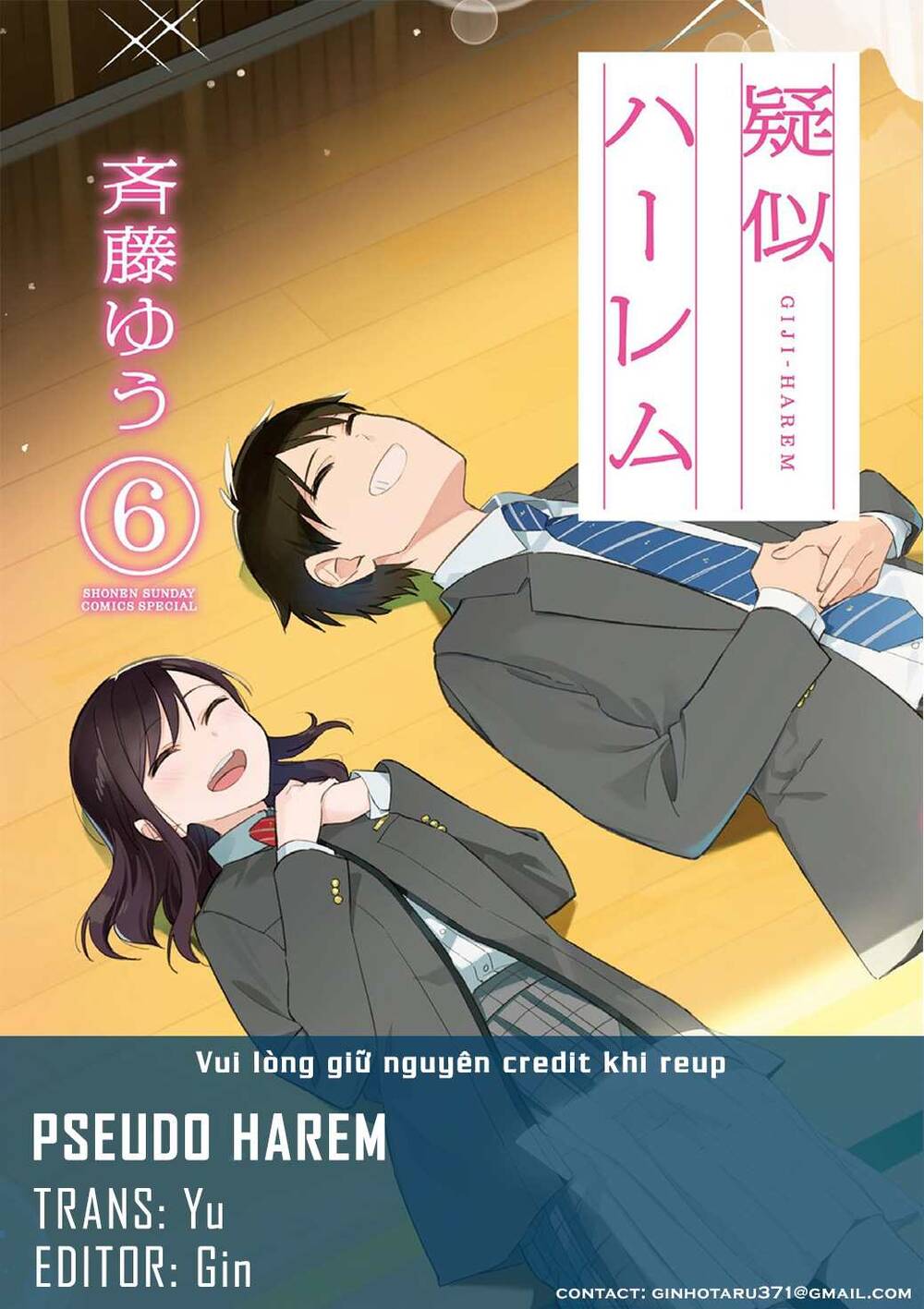 Pseudo Harem Chapter 115 - Trang 0