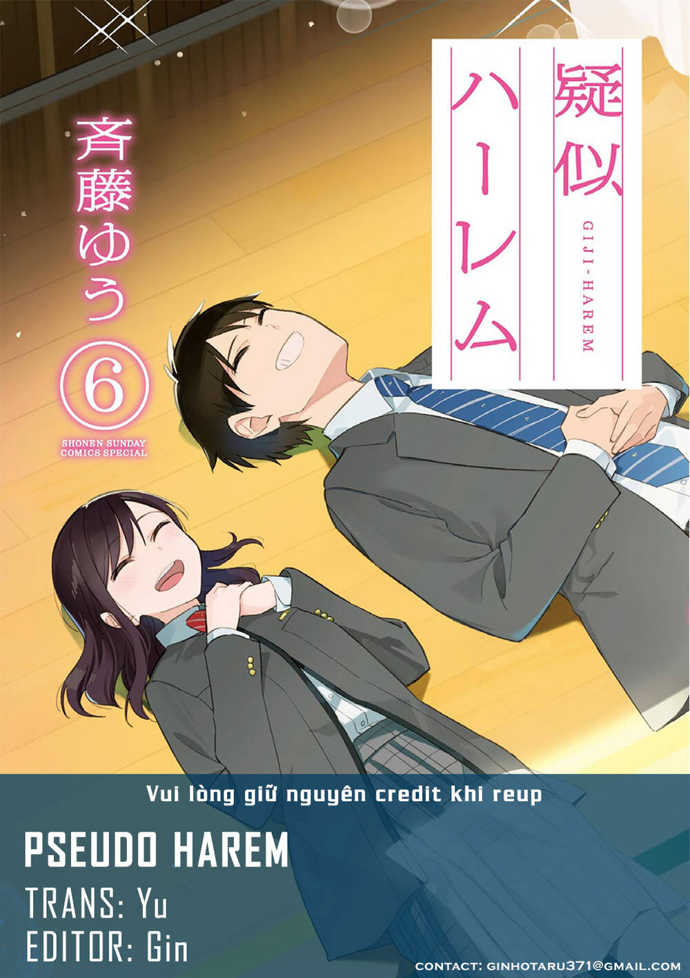 Pseudo Harem Chapter 116 - Trang 0