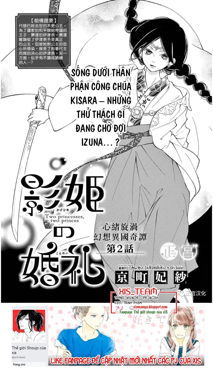 Kagehime No Konrei Chapter 2 - Trang 0