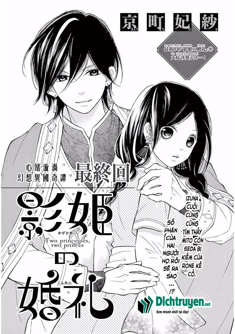 Kagehime No Konrei Chapter 9 - Trang 0