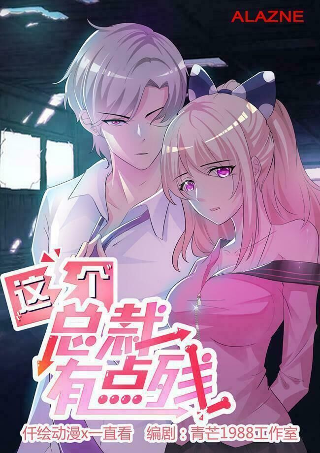 Thuần Phục Vị Tổng Tài Này Thật Khó Chapter 85 - Trang 0
