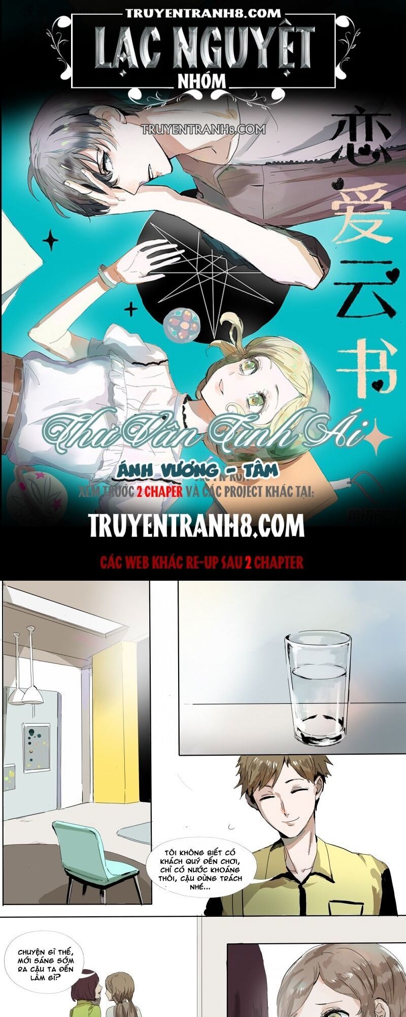 Vân Thư Tình Ái Chapter 19 - Trang 0