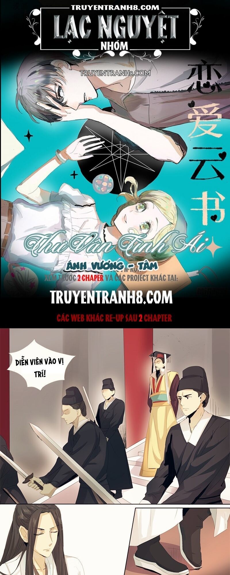 Vân Thư Tình Ái Chapter 13 - Trang 0