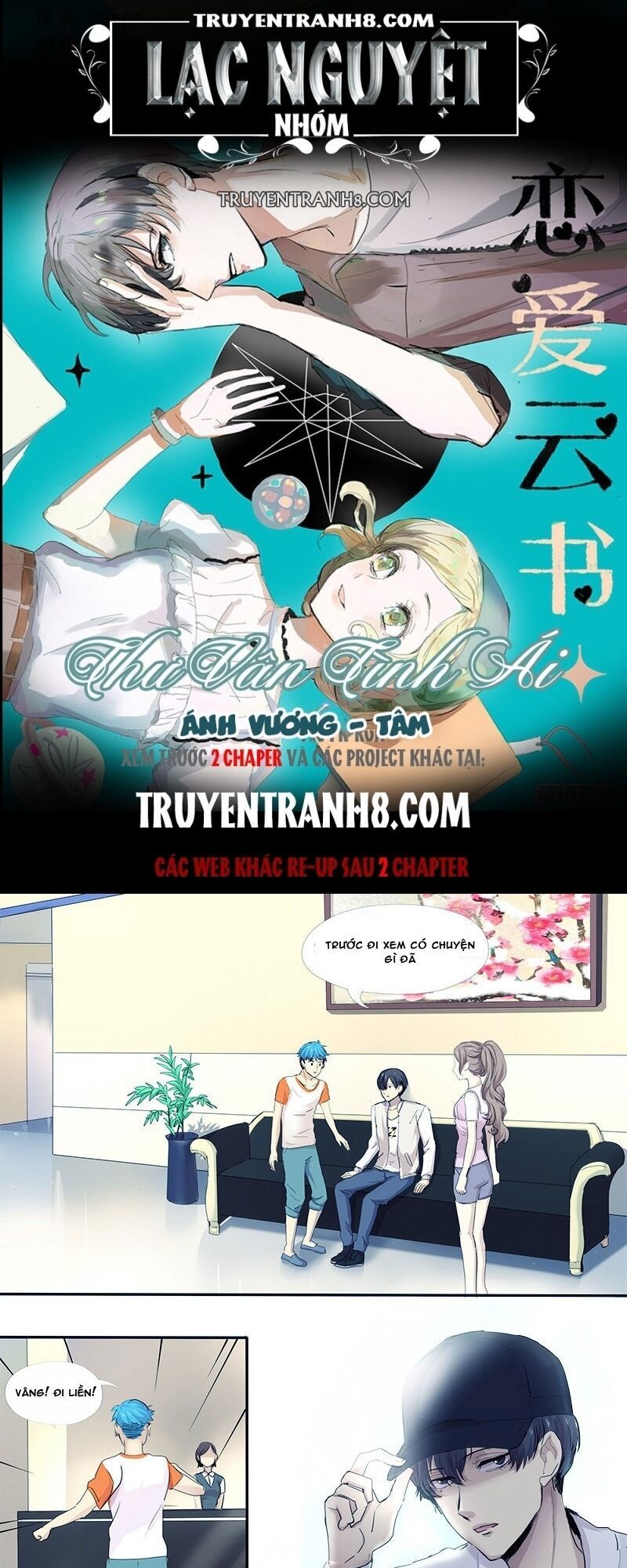 Vân Thư Tình Ái Chapter 16 - Trang 0