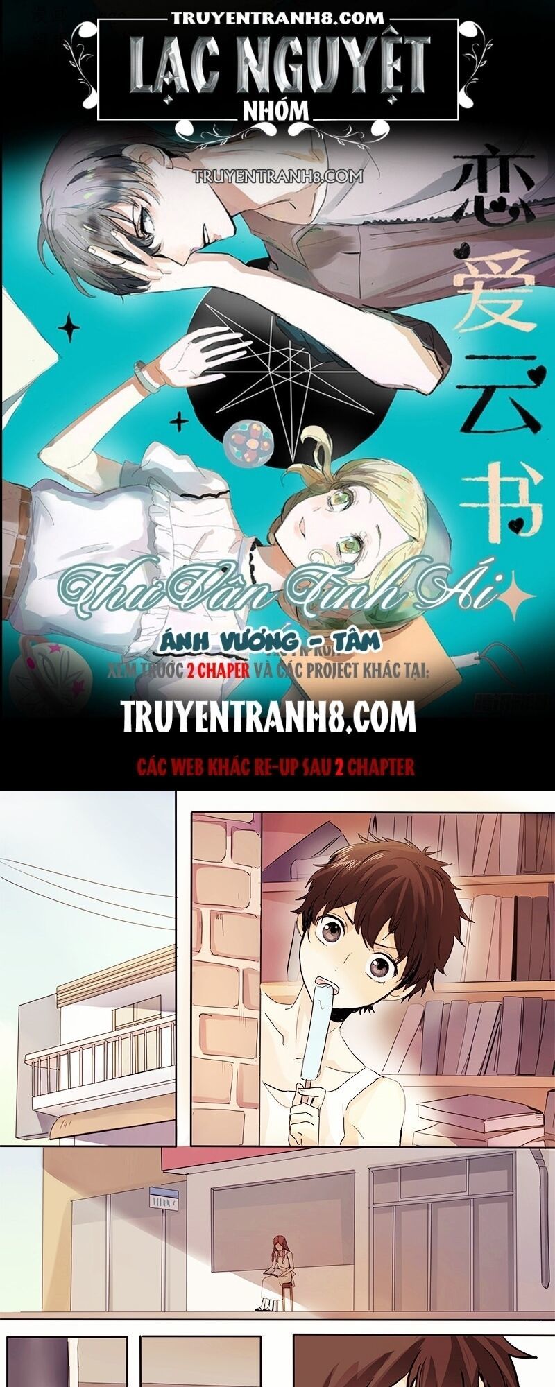 Vân Thư Tình Ái Chapter 15 - Trang 0