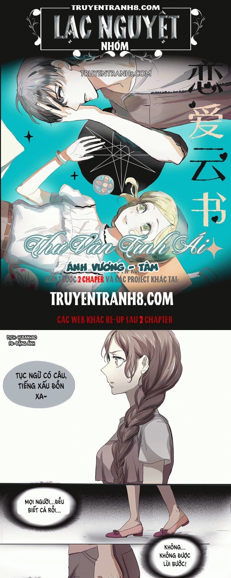 Vân Thư Tình Ái Chapter 11 - Trang 0
