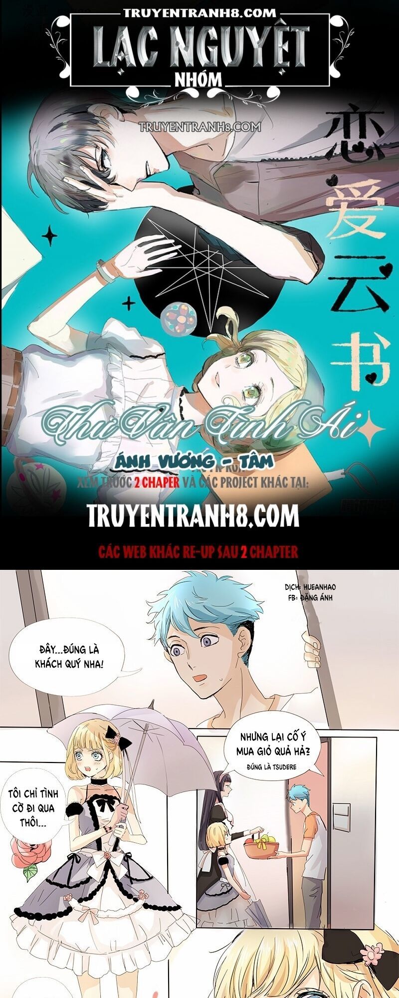Vân Thư Tình Ái Chapter 14 - Trang 0