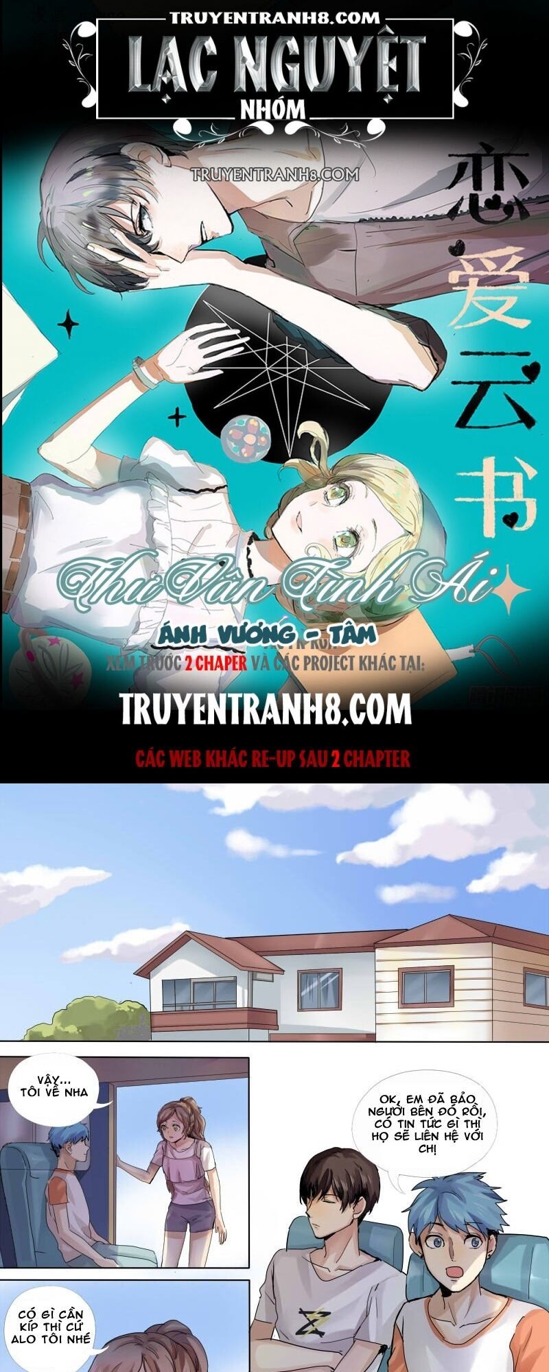 Vân Thư Tình Ái Chapter 17 - Trang 0