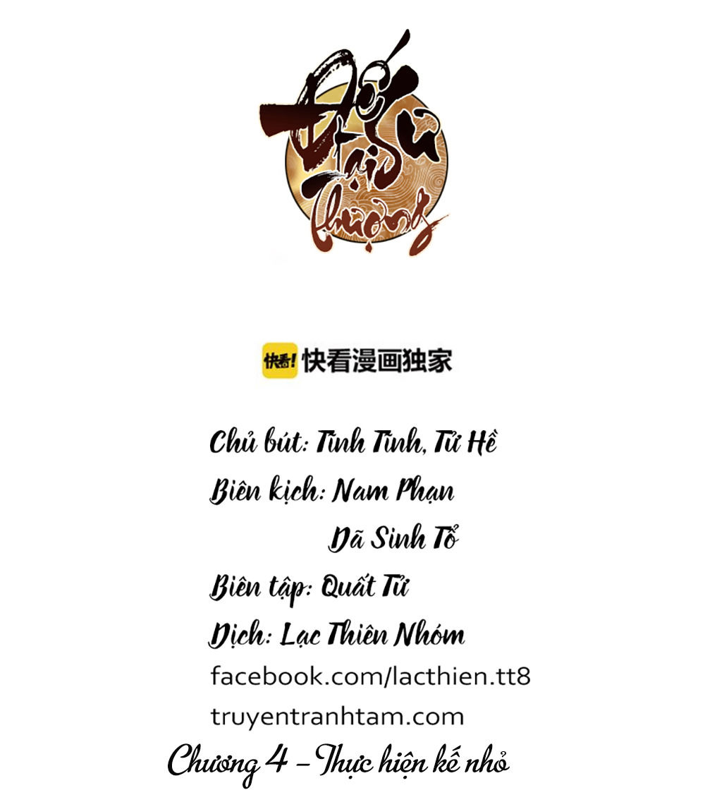 Đế Sư Tại Thượng Chapter 4 - Trang 0