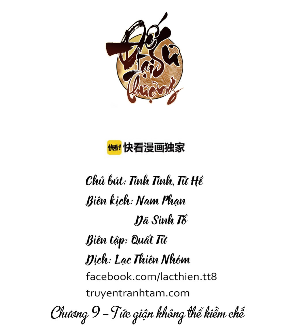 Đế Sư Tại Thượng Chapter 9 - Trang 0