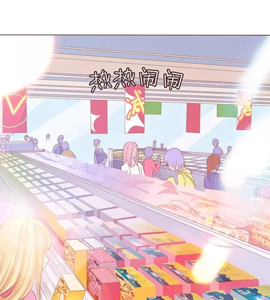 Ma Vương Luyến Ái Chỉ Nam Chapter 103 - Trang 0