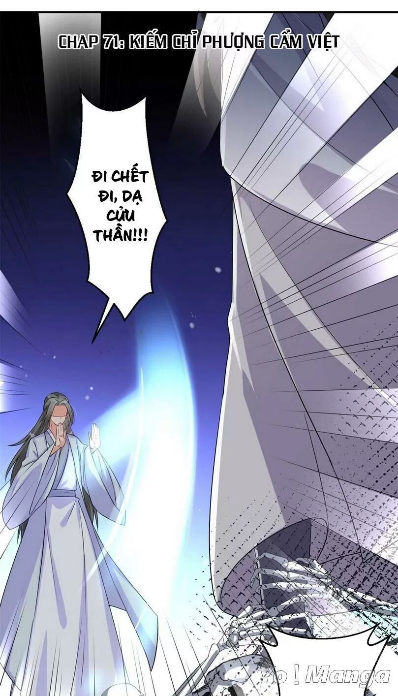 Độc Y Cuồng Phi Chapter 71 - Trang 1