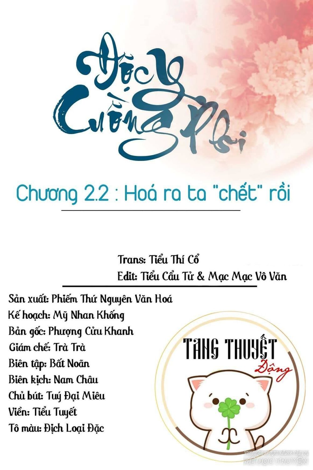 Độc Y Cuồng Phi Chapter 4 - Trang 0