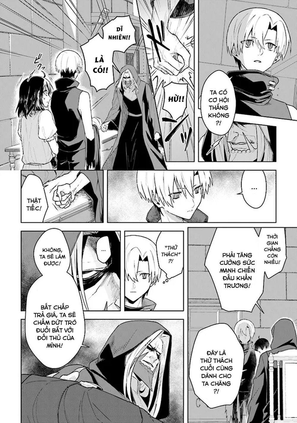 Triệu Hồi Để Trở Thành Chúa Tể Của Cung Điện Bóng Tối Chapter 7 - Trang 1