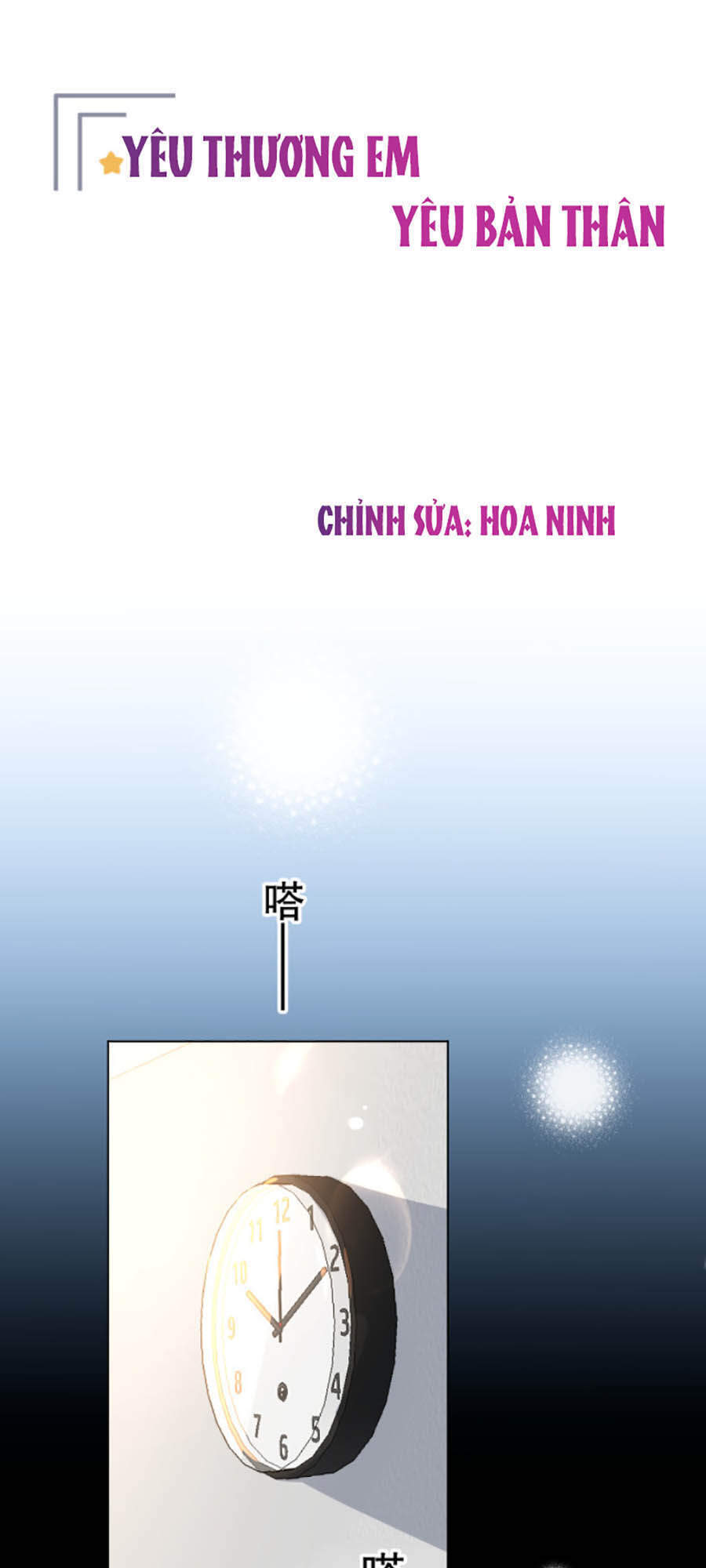 Yêu Thương Em, Yêu Bản Thân Chapter 7 - Trang 1
