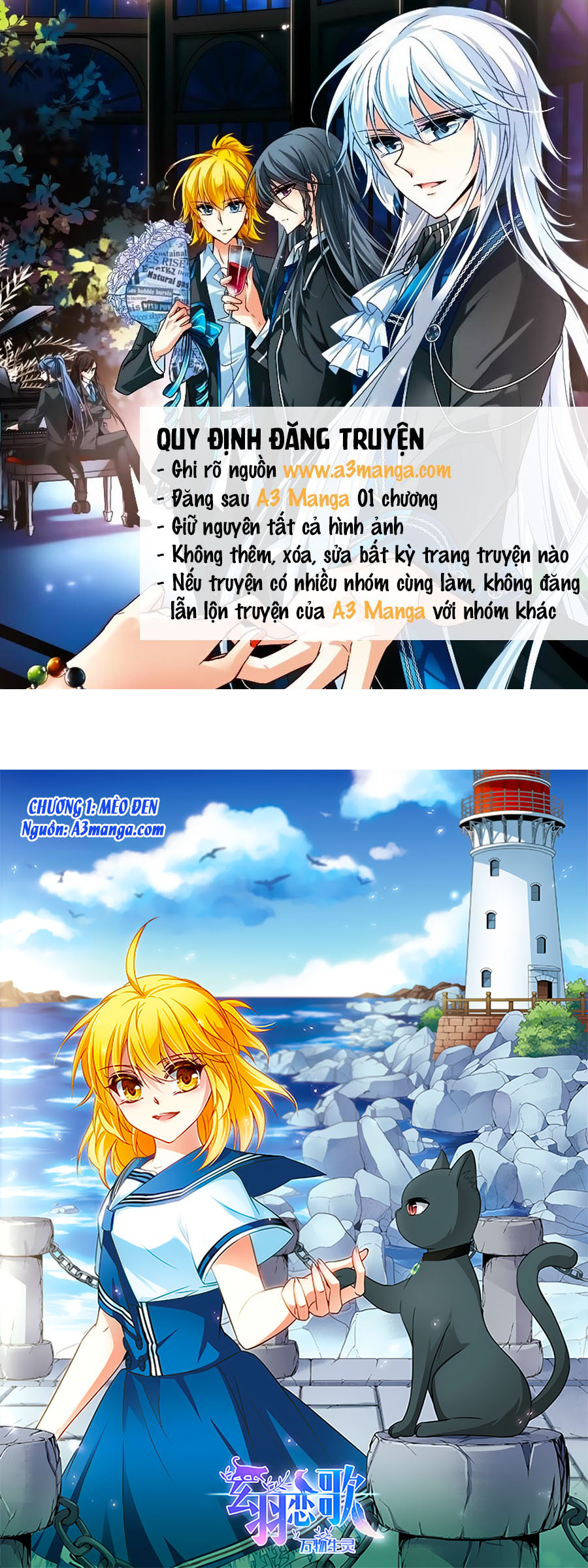 Huyền Vũ Luyến Ca: Vạn Vật Sinh Linh Chapter 1.1 - Trang 0