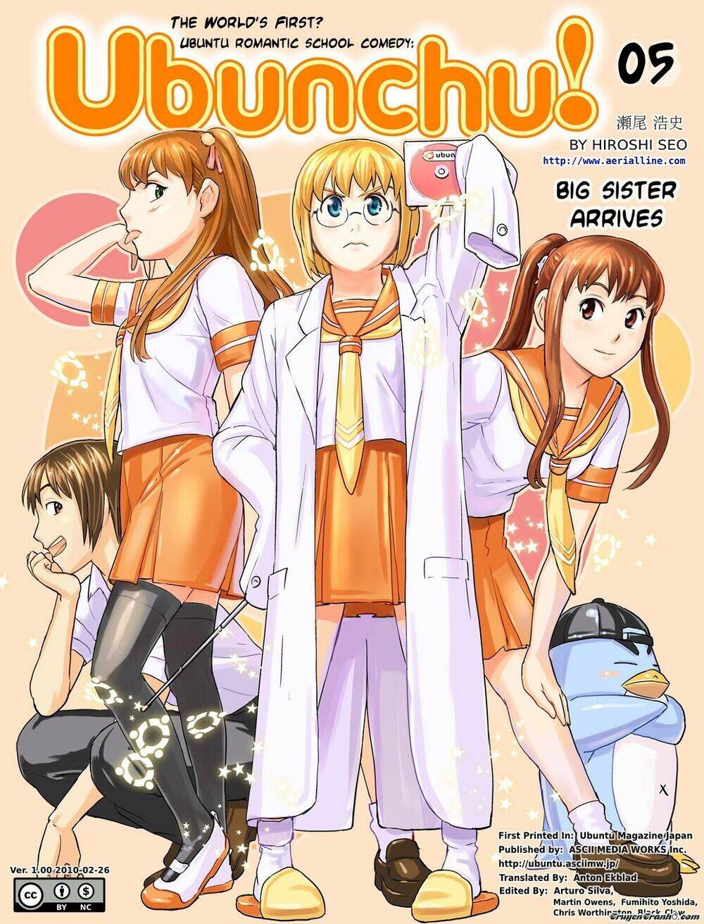 Ubunchu Chapter 5 - Trang 0