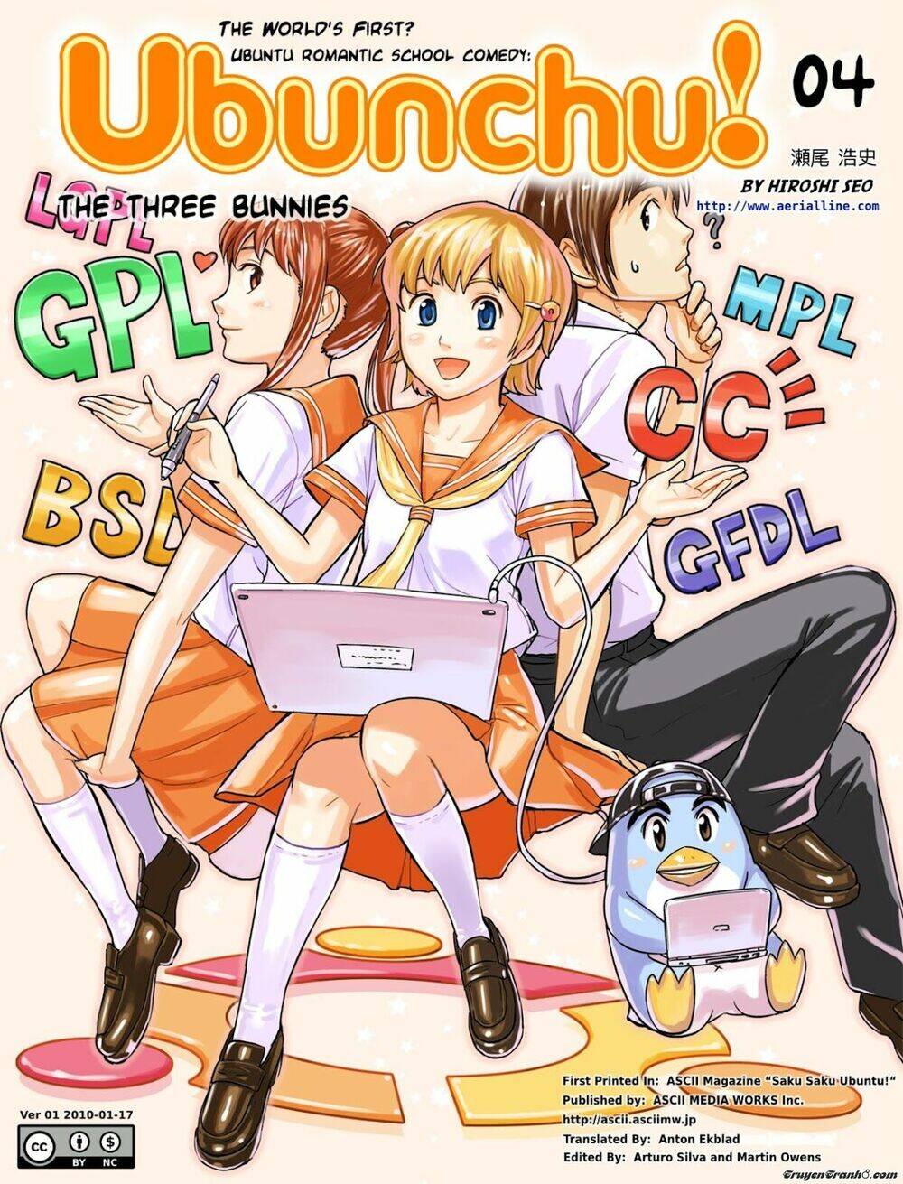 Ubunchu Chapter 4 - Trang 0