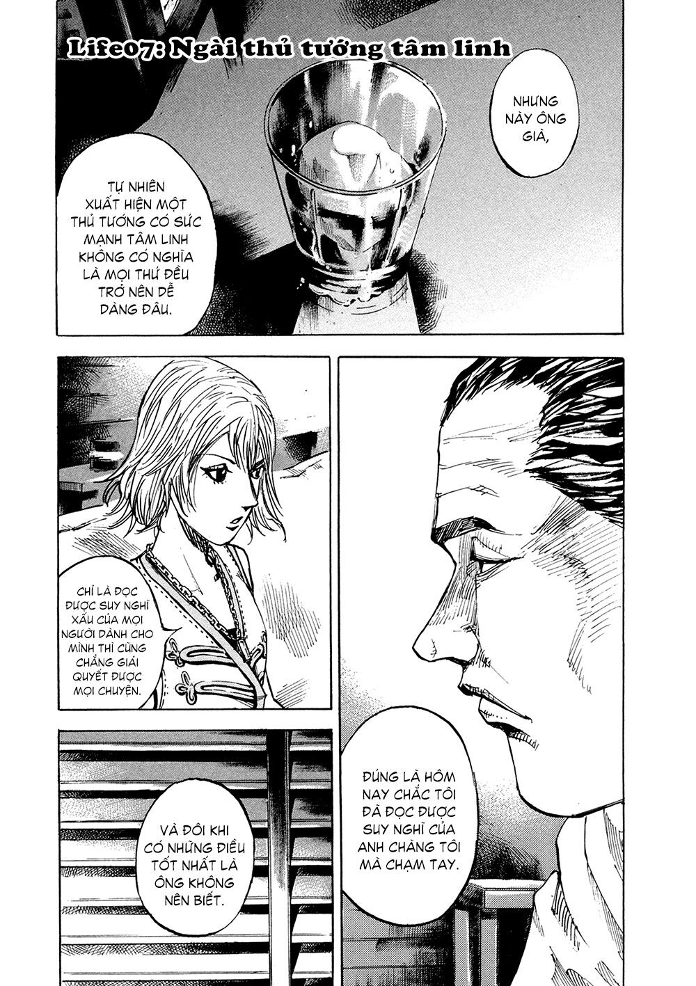 Hito Hitori Futari Chapter 7 - Trang 0