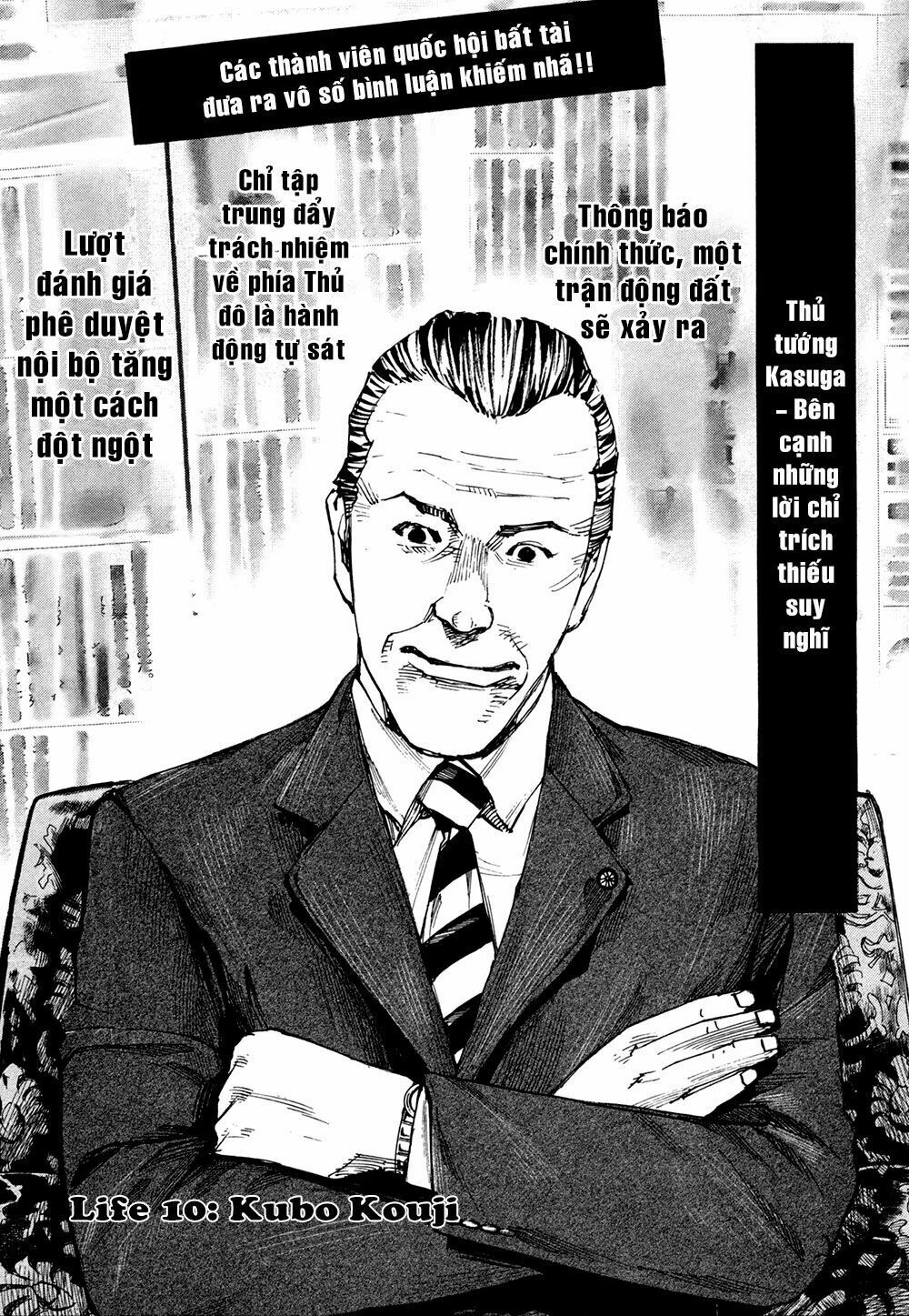Hito Hitori Futari Chapter 10 - Trang 0