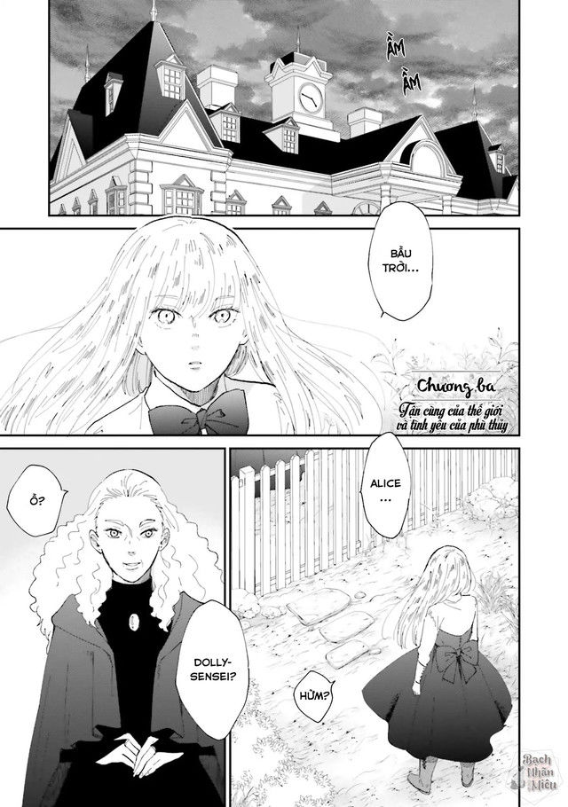 Tận Cùng Của Thế Giới Và Tình Yêu Của Phù Thủy Chapter 3 - Trang 1