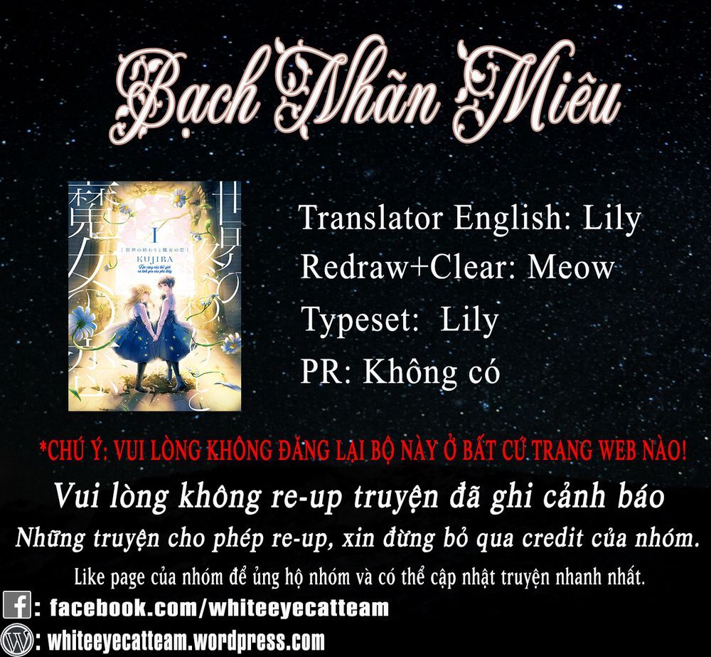 Tận Cùng Của Thế Giới Và Tình Yêu Của Phù Thủy Chapter 4 - Trang 0