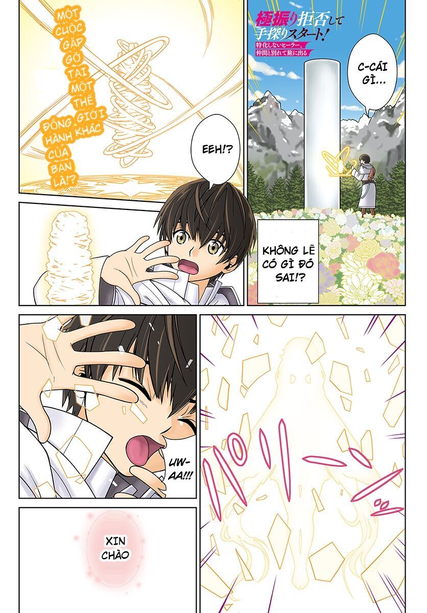 Gokufuri Kyohi Shite Tesaguri Sutato! Toku-Ka Shinai Hira, Nakama To Wakarete Tabi Ni Deru Chapter 1 - Trang 0