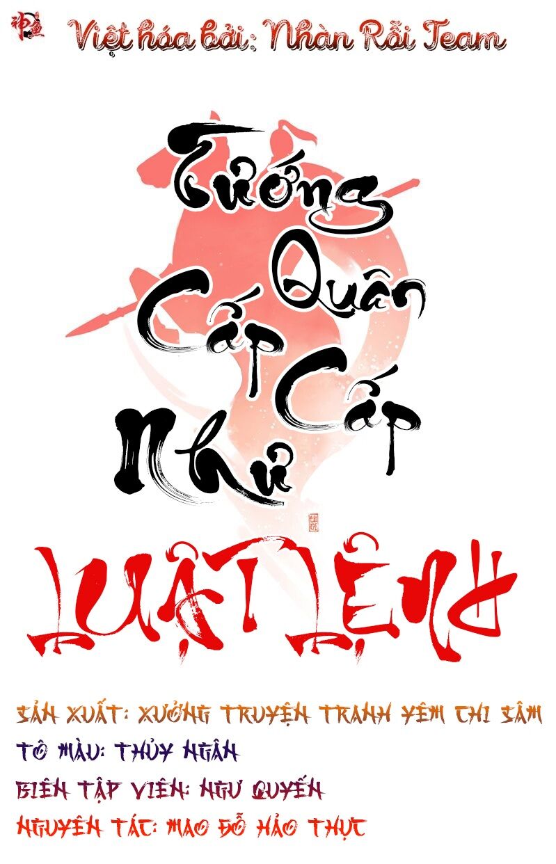 Tướng Quân Cấp Cấp Như Luật Lệnh Chapter 10 - Trang 0