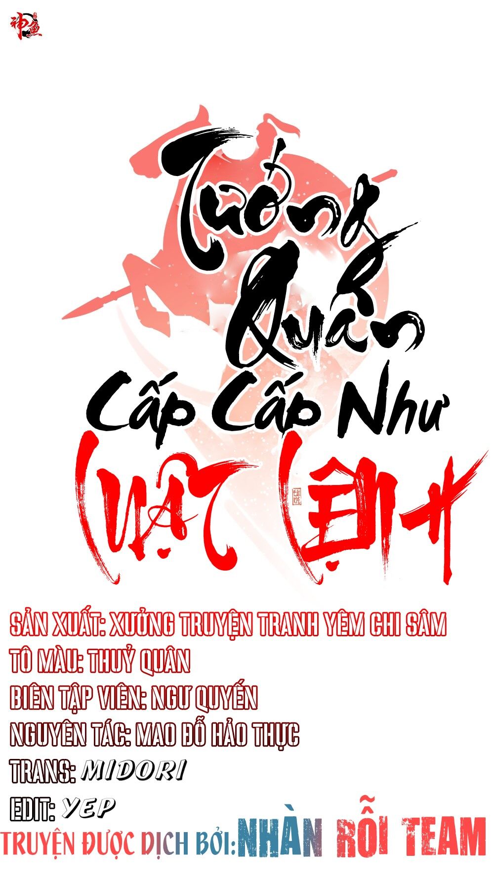 Tướng Quân Cấp Cấp Như Luật Lệnh Chapter 13 - Trang 0