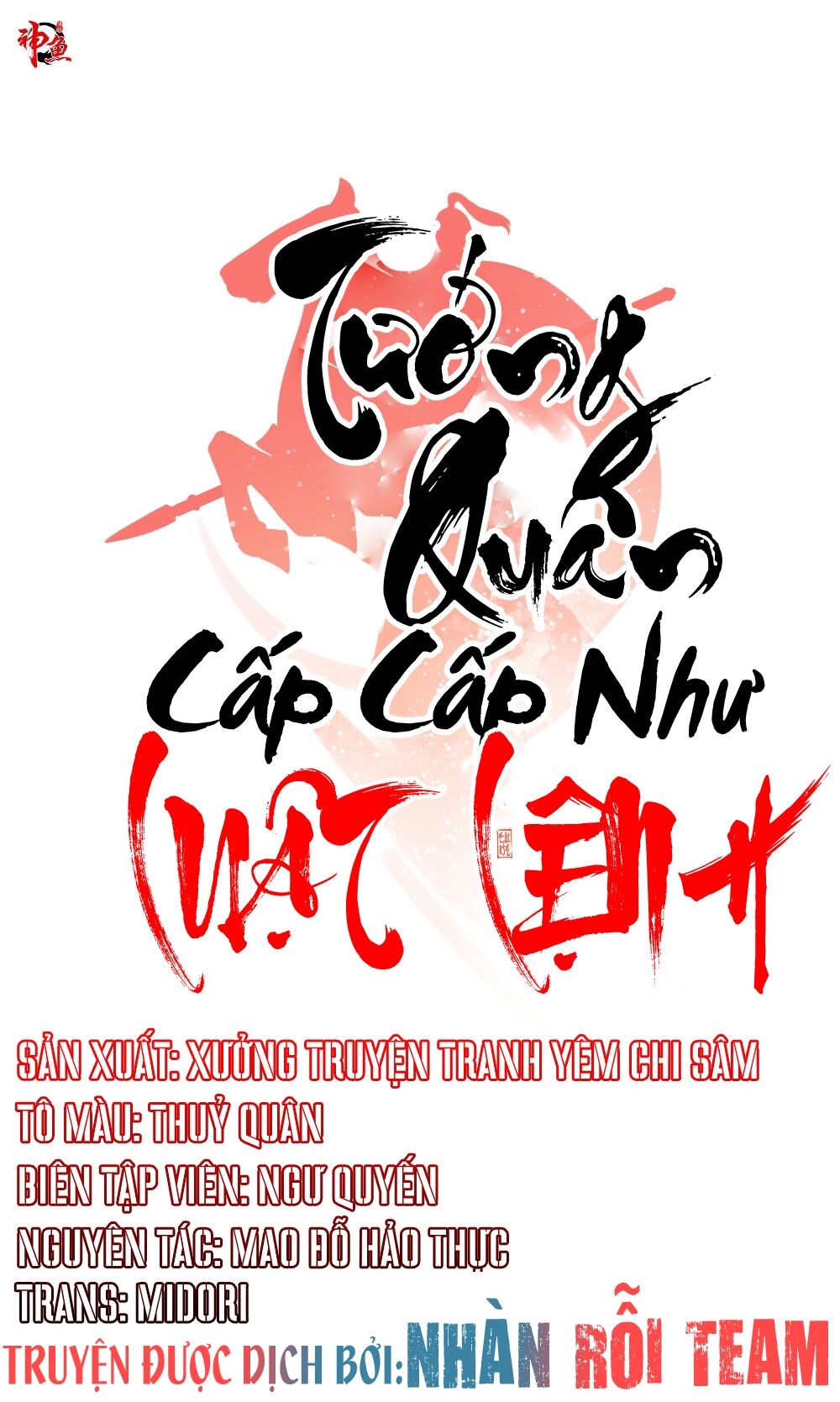 Tướng Quân Cấp Cấp Như Luật Lệnh Chapter 14 - Trang 0