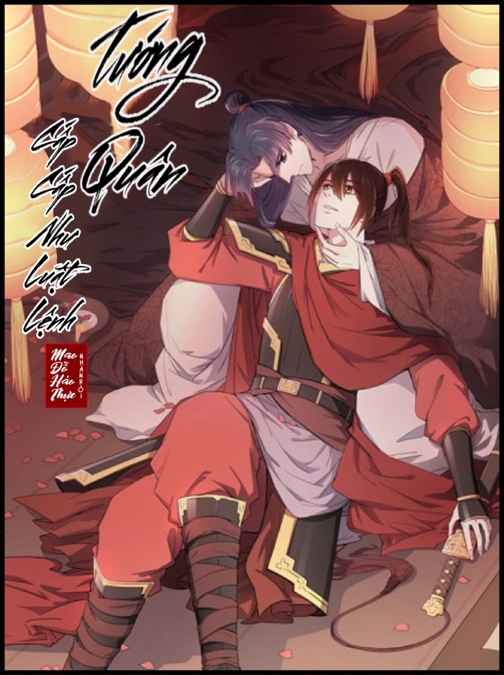 Tướng Quân Cấp Cấp Như Luật Lệnh Chapter 18 - Trang 0