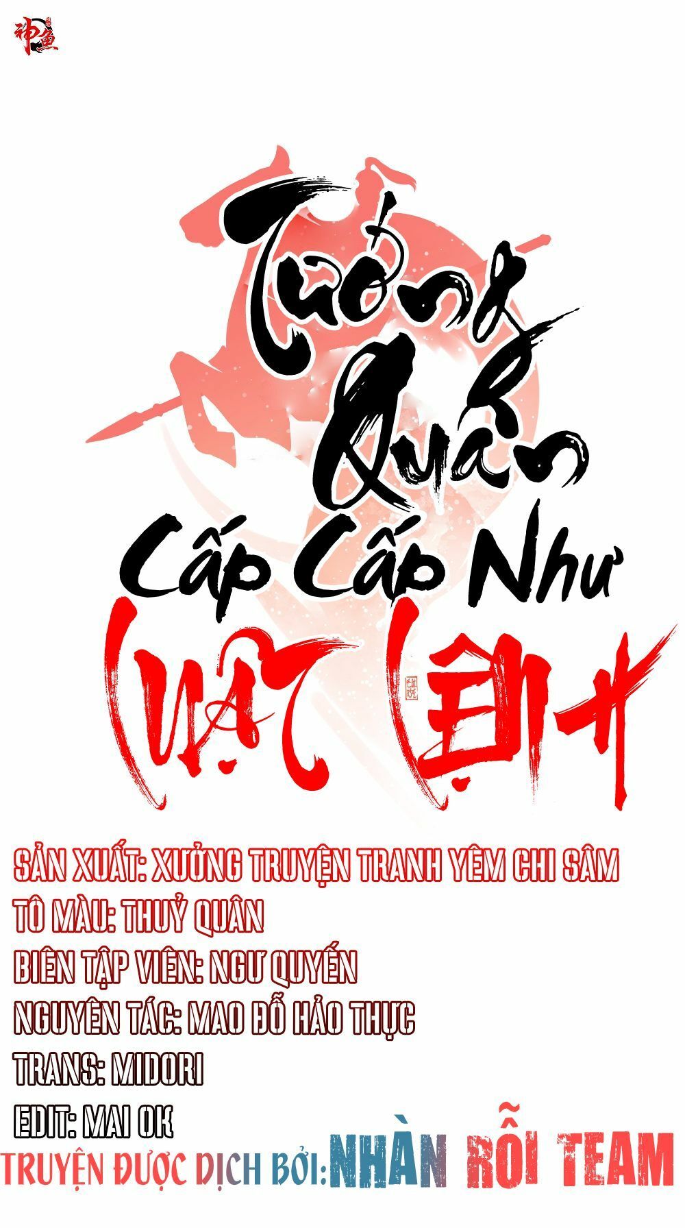 Tướng Quân Cấp Cấp Như Luật Lệnh Chapter 1 - Trang 0