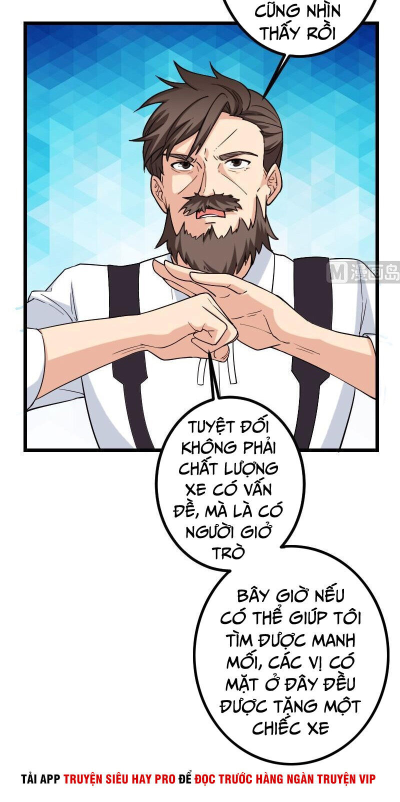 Ngưu Thư Cung Ứng Thương Chapter 195 - Trang 1