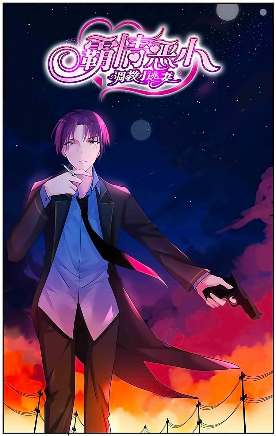 Bá Tình Ác Thiếu: Dạy Bảo Tiểu Đào Thê 2 Chapter 63 - Trang 0