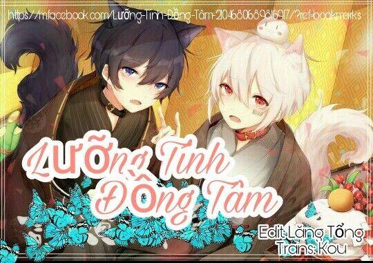 Ore No Itoshi No Neet-Kun Chapter 2 - Trang 0