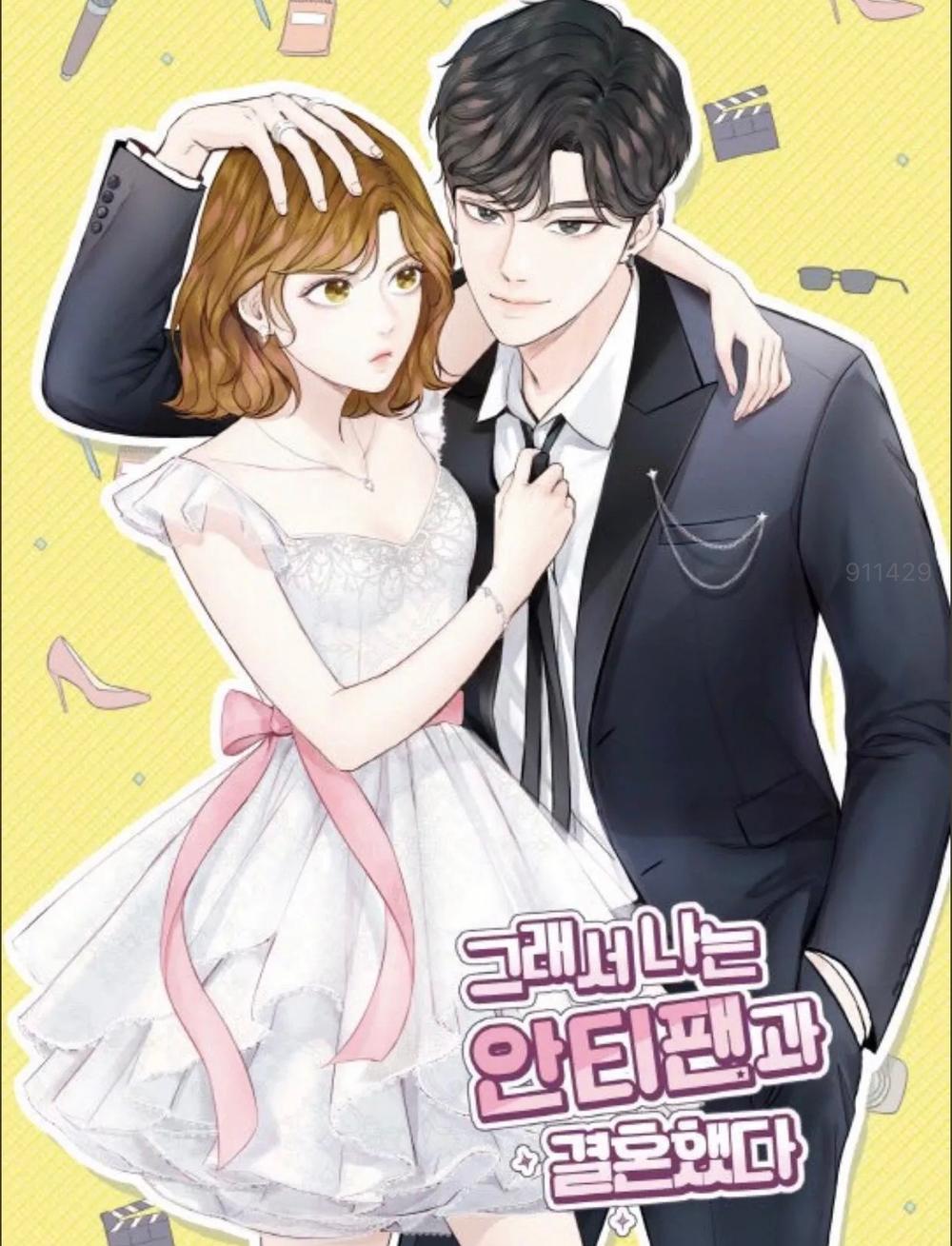 Tôi Kết Hôn Cùng Antifan Chapter 5.1 - Trang 0