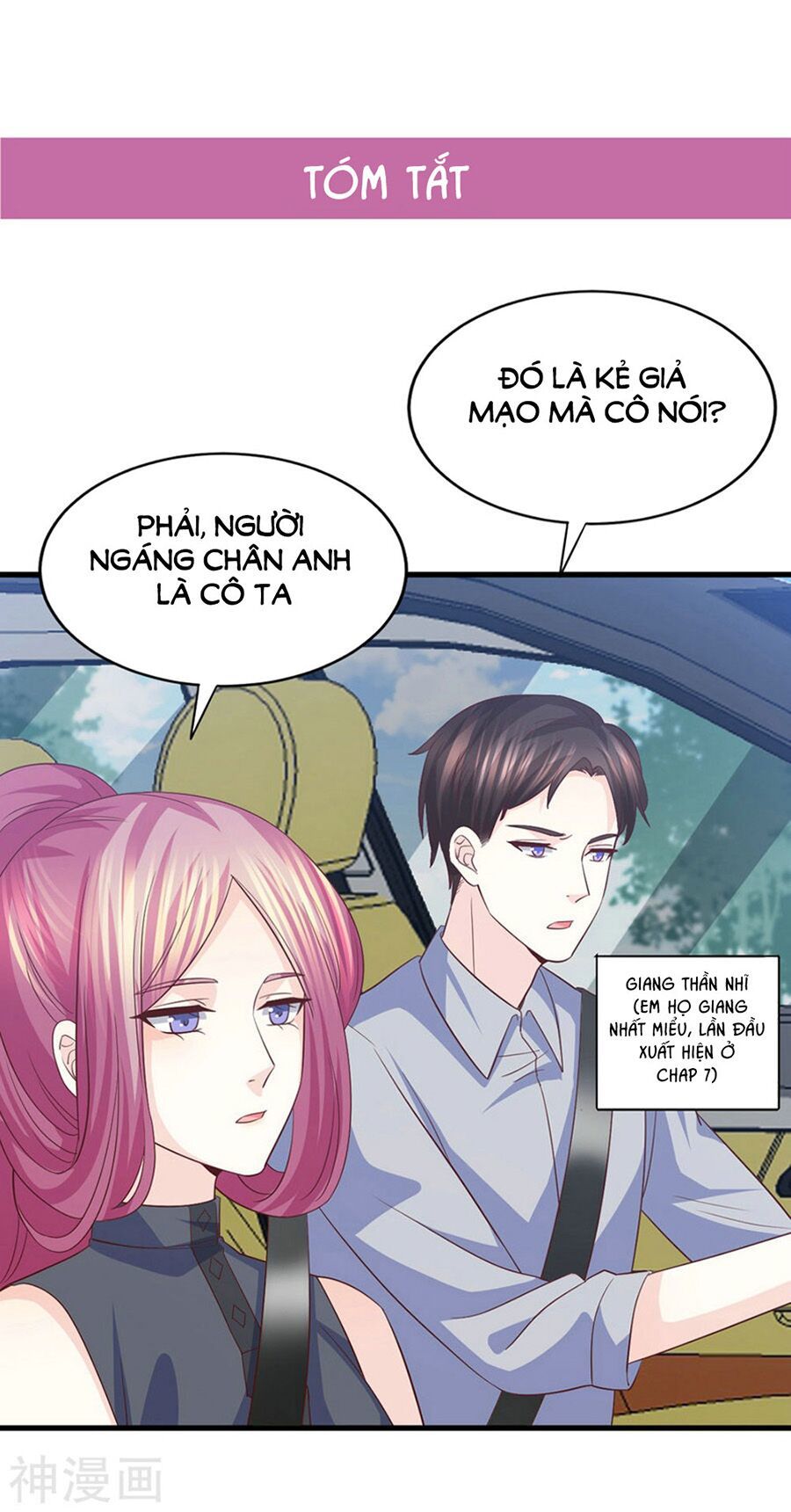 Ta Và Nam Thần Cởi Áo Ngủ Rồi Chapter 69 - Trang 0